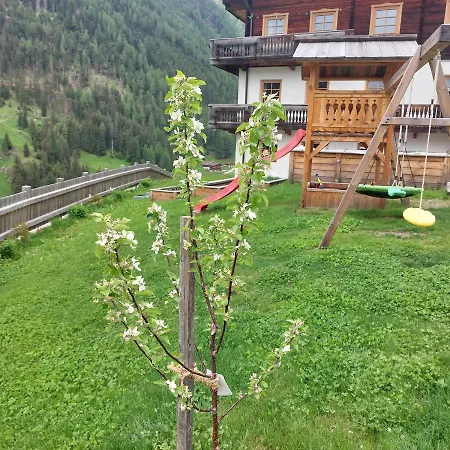 Appartamento Ausserwalderhof