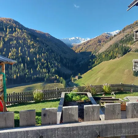 Ausserwalderhof Appartamento